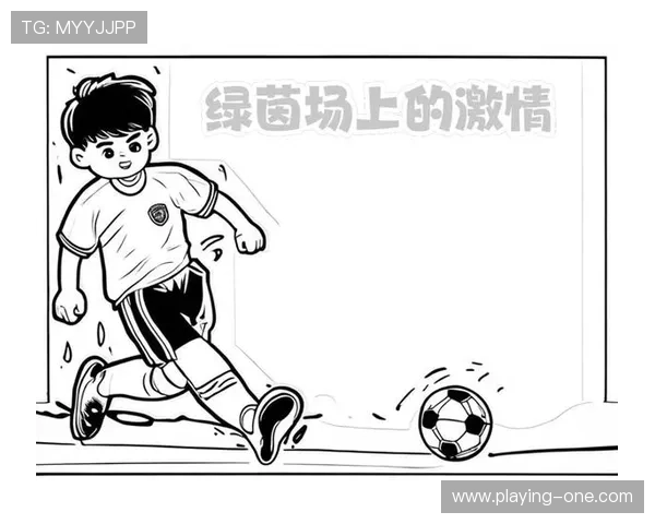 足球明星们的趣味瞬间 漫画版：看他们如何用幽默演绎绿茵场上的精彩瞬间